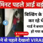 Jio ₹199 Plan: हल्के इंटरनेट और रोजाना कॉलिंग के लिए सही ऑप्शन