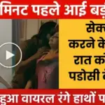 Jio Unlimited Calling Plans Latest Updates के साथ Full Recharge List