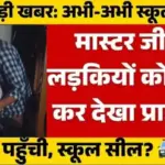 Vi Best Recharge 2026: ₹159 Affordable Monthly Plan