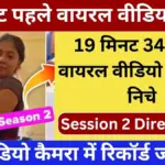 Airtel Next Gen Mobile Plan Reliable Voice Data शानदार Deal