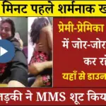 BSNL ₹259 Plan: ज्यादा इंटरनेट चलाने वालों के लिए Superfast स्पीड