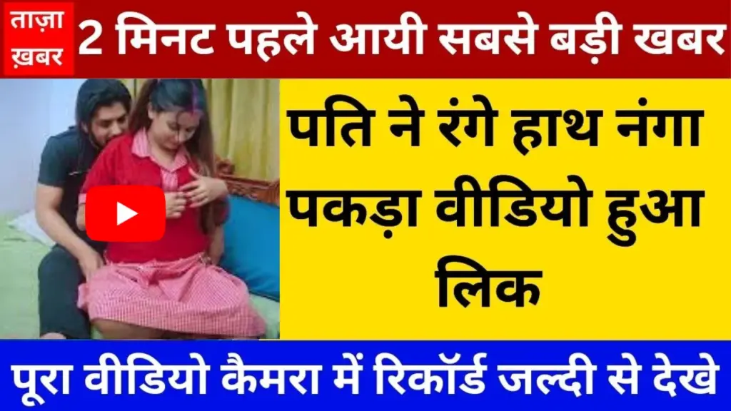 Red-Minimalist-Breaking-News-Announcement-Youtube-Thumbnail-10