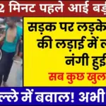 Cheapest Recharge Plans 2026 में Jio Airtel VI BSNL का पूरा Comparison