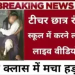 Airtel ₹249 Plan: रोजाना इंटरनेट और कॉलिंग के लिए Perfect Choice सच में