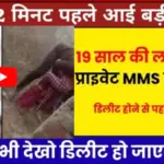 Airtel Practical Mobile Plan 2026 बना Daily Use के लिए Perfect Choice