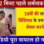 Rural India में Best Internet Options 2026 से Fast Connectivity का फायदा