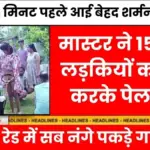 Long Validity Recharge Plans 2026 से बार बार Recharge करने की झंझट खत्म