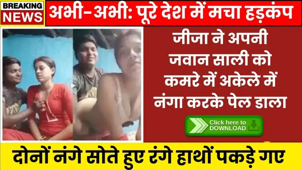 Village Internet Setup Guide से गांव में Fast Internet लगाना हुआ आसान